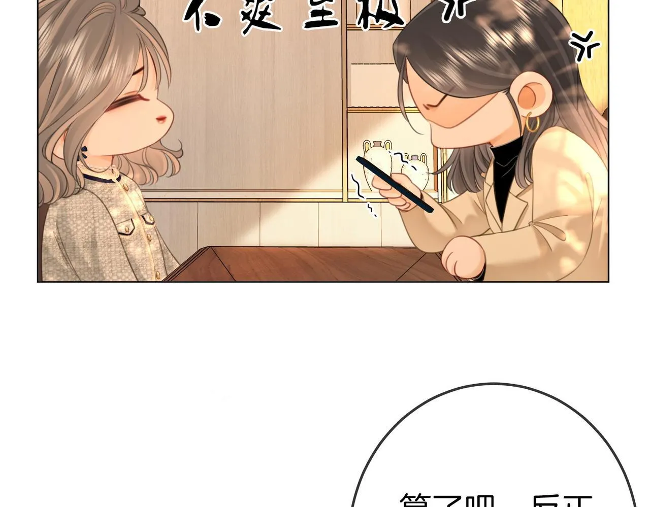 第118话 转机43