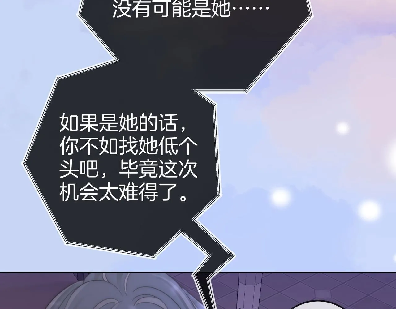 第117话 今晚留下46