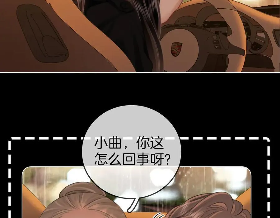 第115话 那就算了吧52
