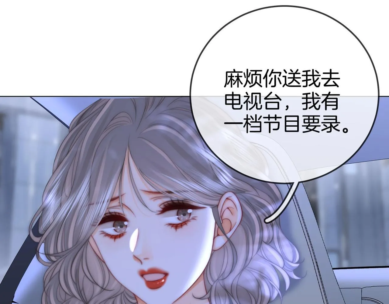 第116话 要下跪吗62