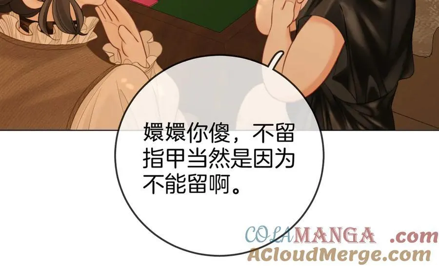 第114话 你赢了63