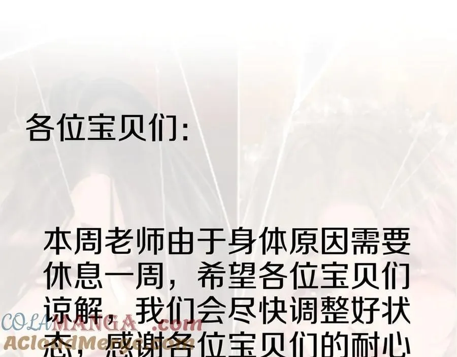 请假通知1