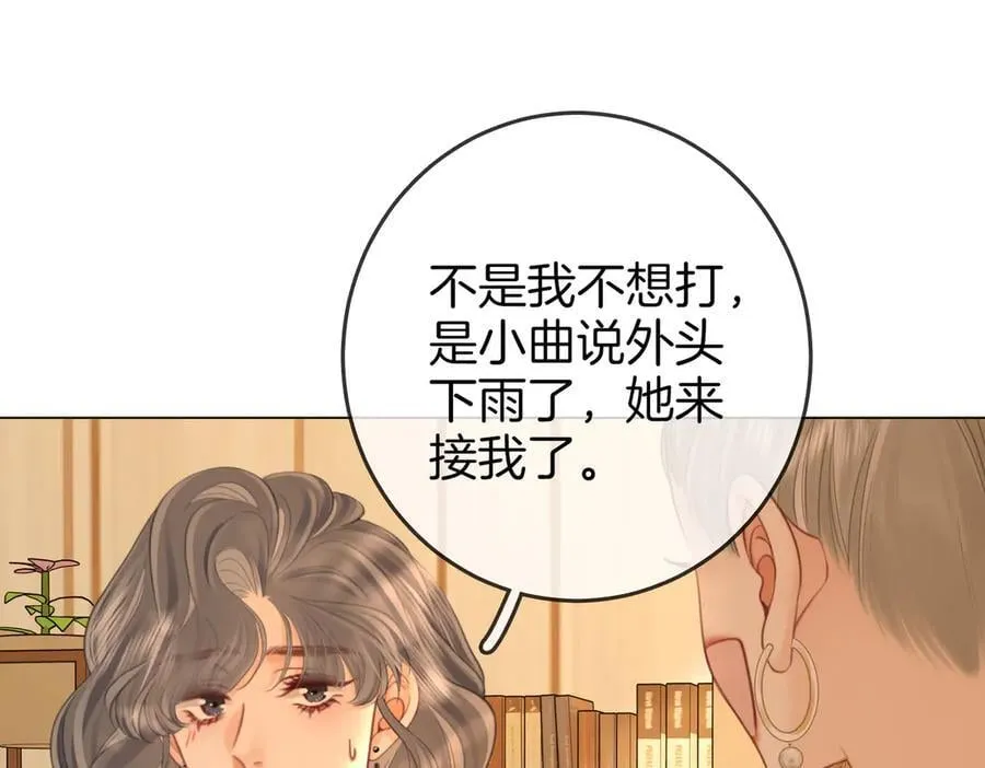 第114话 你赢了86