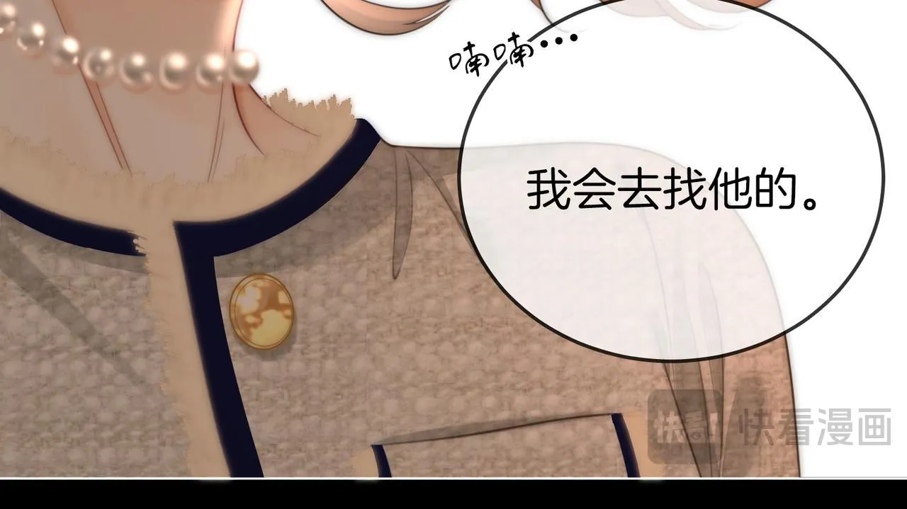 第118话 转机16