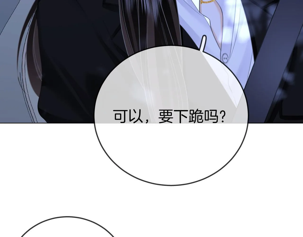 第116话 要下跪吗81