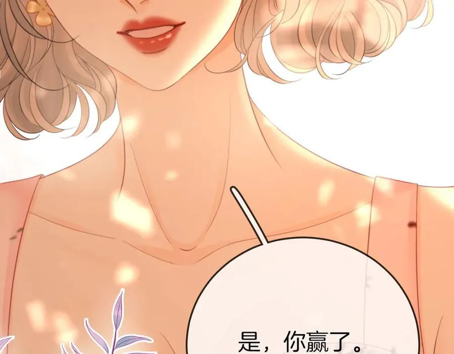 第114话 你赢了80