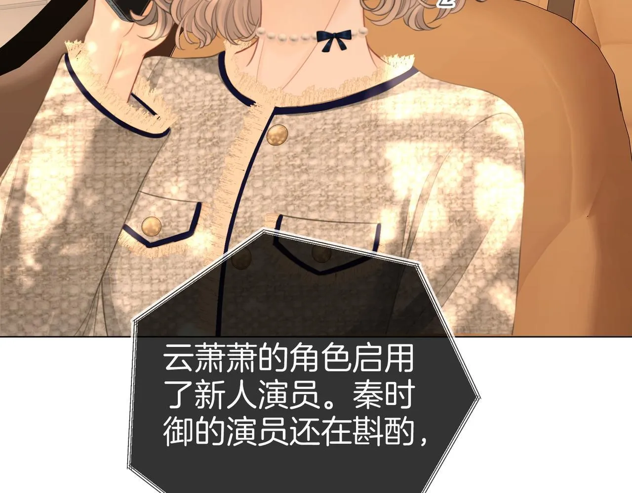 第117话 今晚留下36
