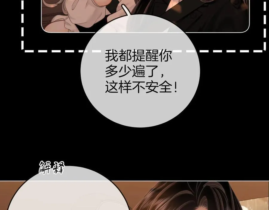 第115话 那就算了吧55