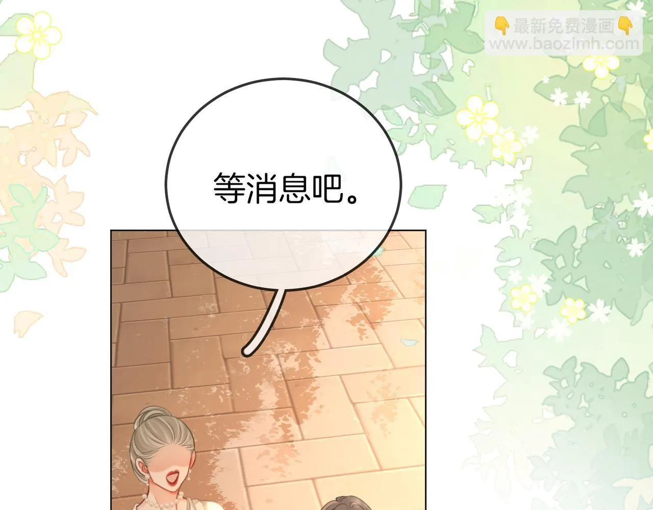 第117话 今晚留下31