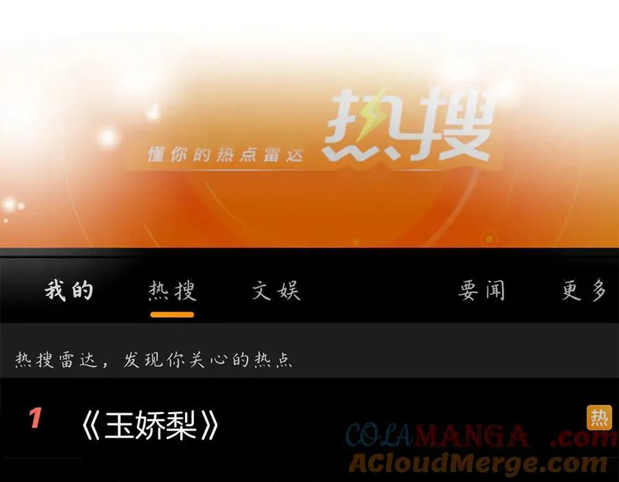 第114话 你赢了12