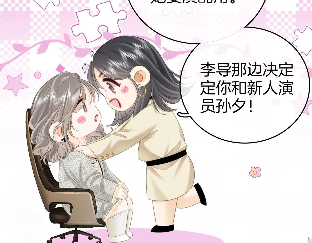 第118话 转机57