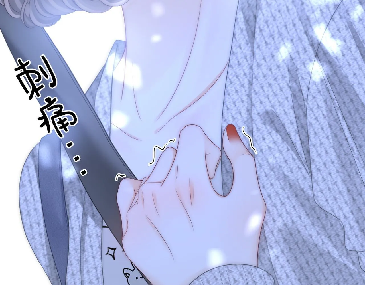 第117话 今晚留下8