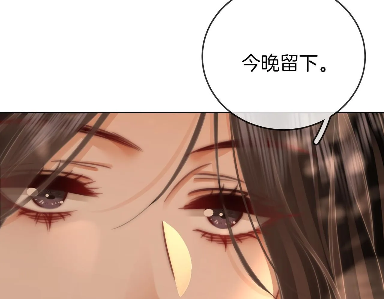 第117话 今晚留下81