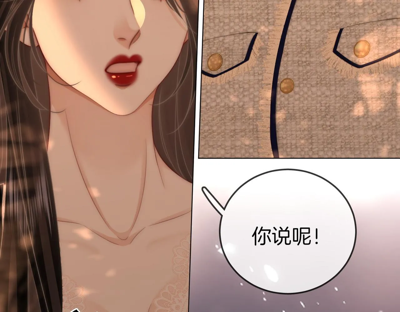 第117话 今晚留下73