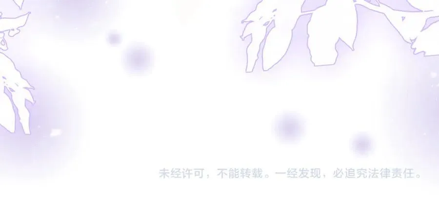 第121话 回应我的吻74
