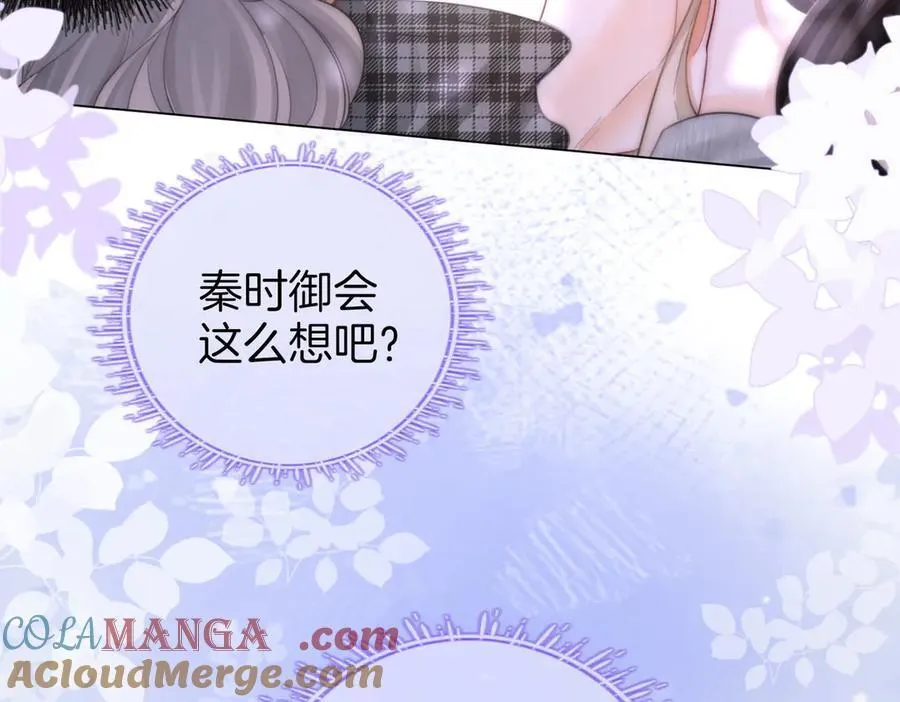 第120话 礼尚往来33