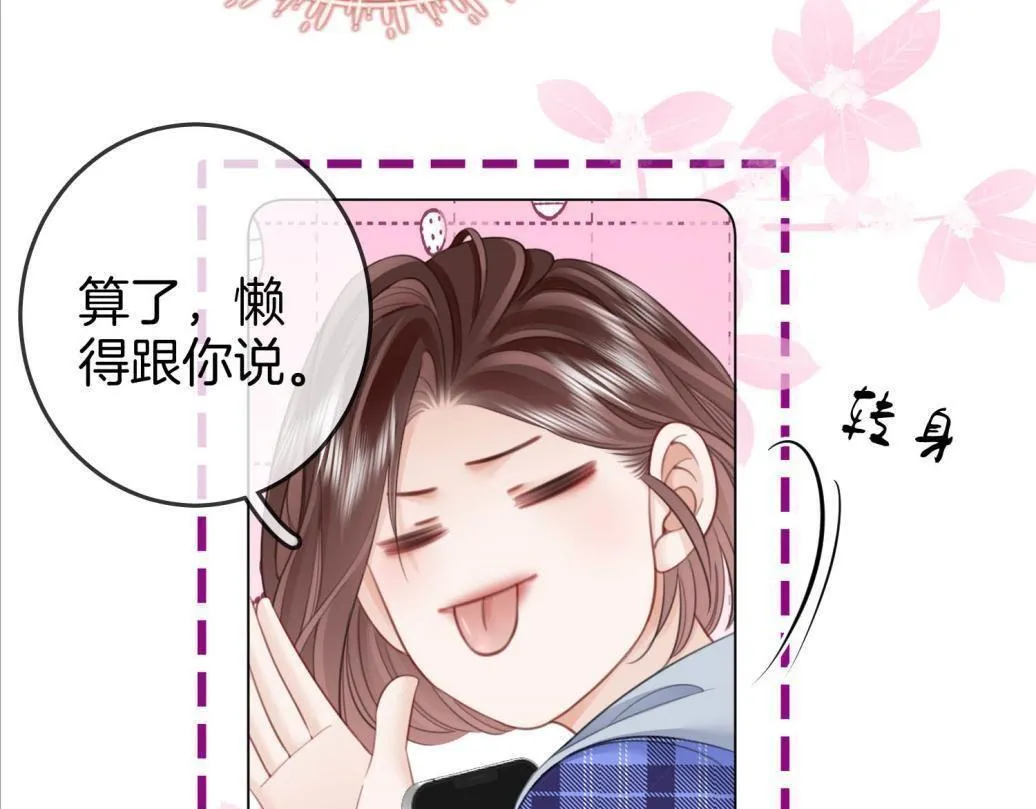 第116话 要下跪吗20