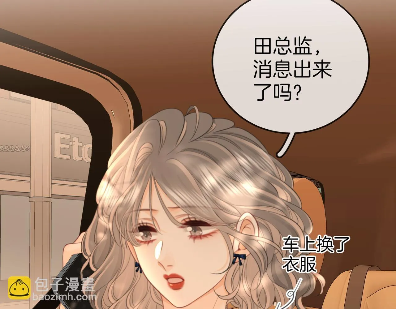 第117话 今晚留下35