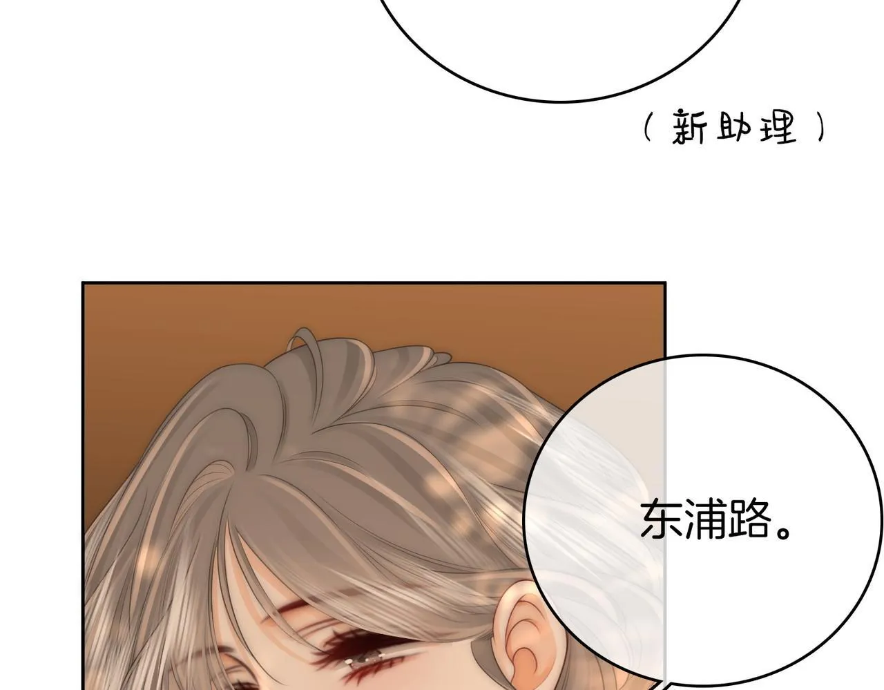 第117话 今晚留下51