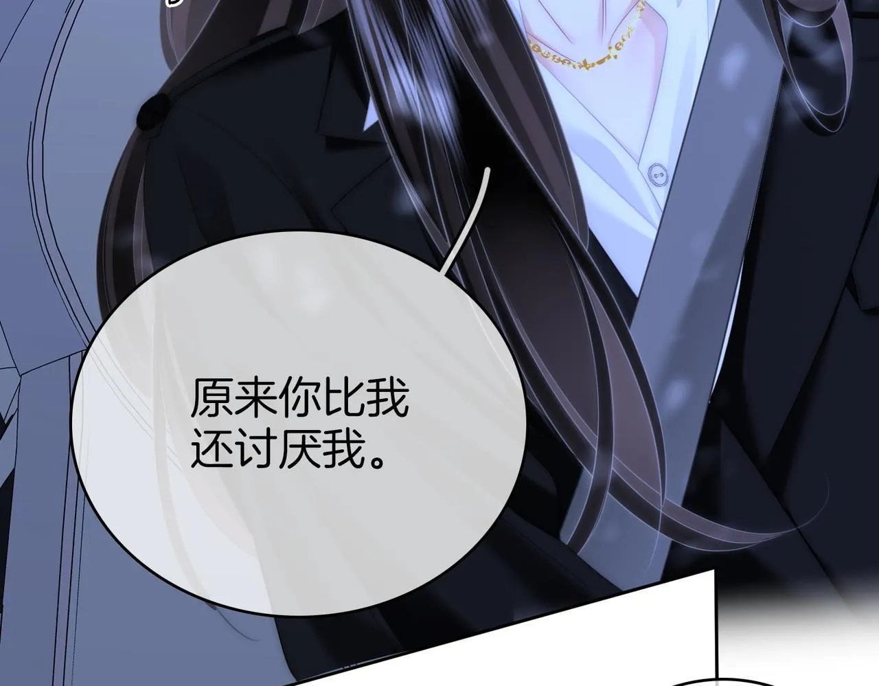 第117话 今晚留下11