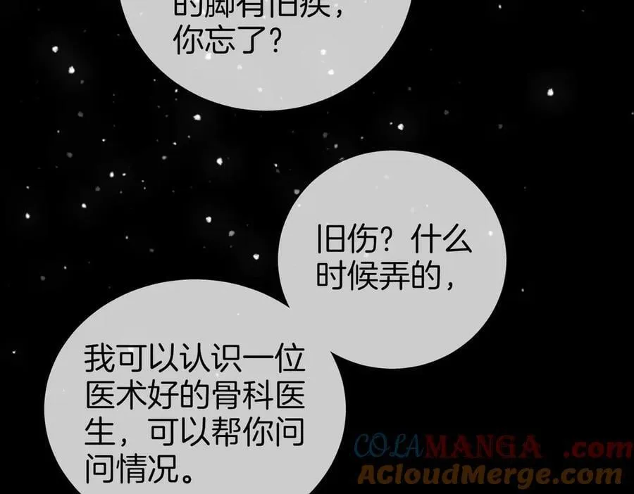 第115话 那就算了吧57