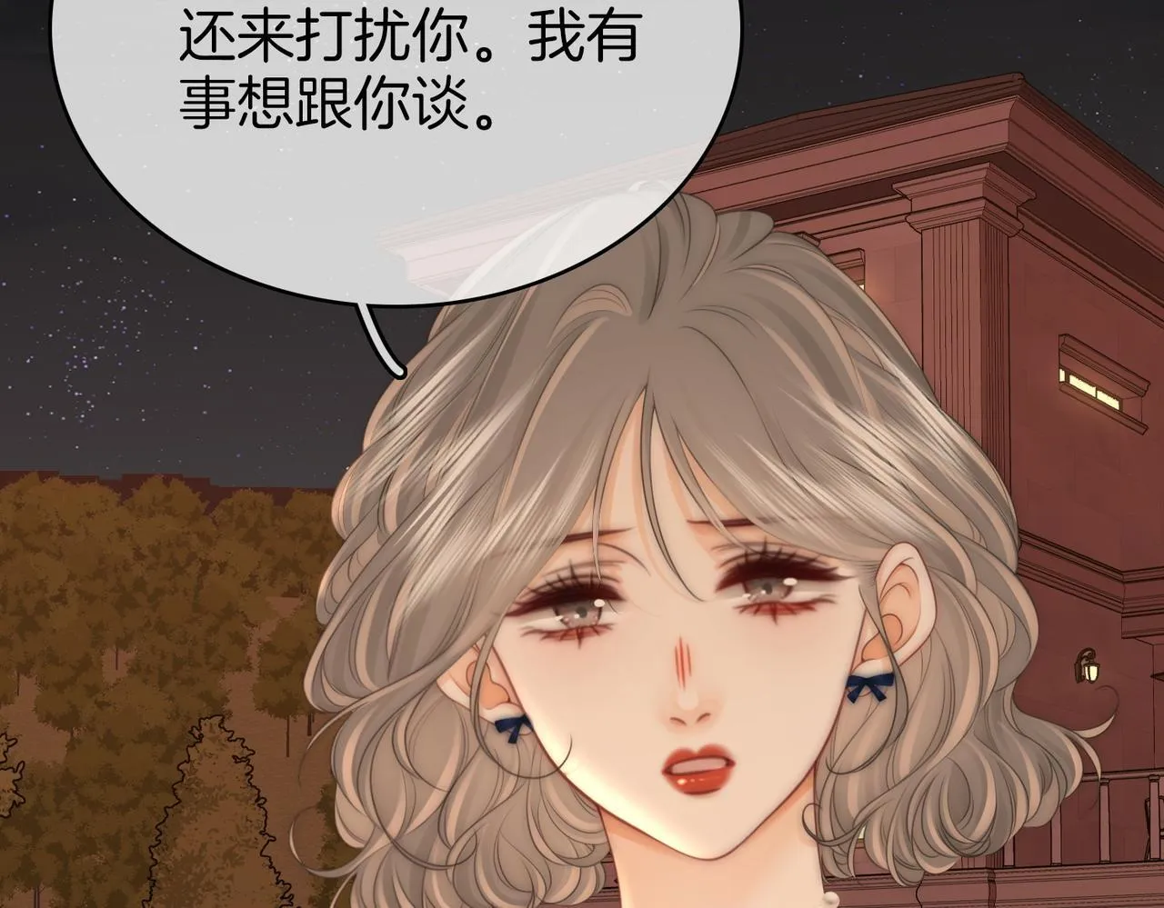 第117话 今晚留下64