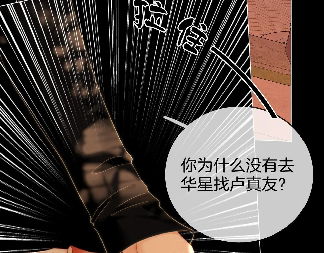 第118话 转机10
