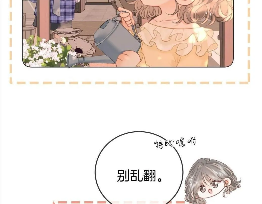 第116话 要下跪吗10