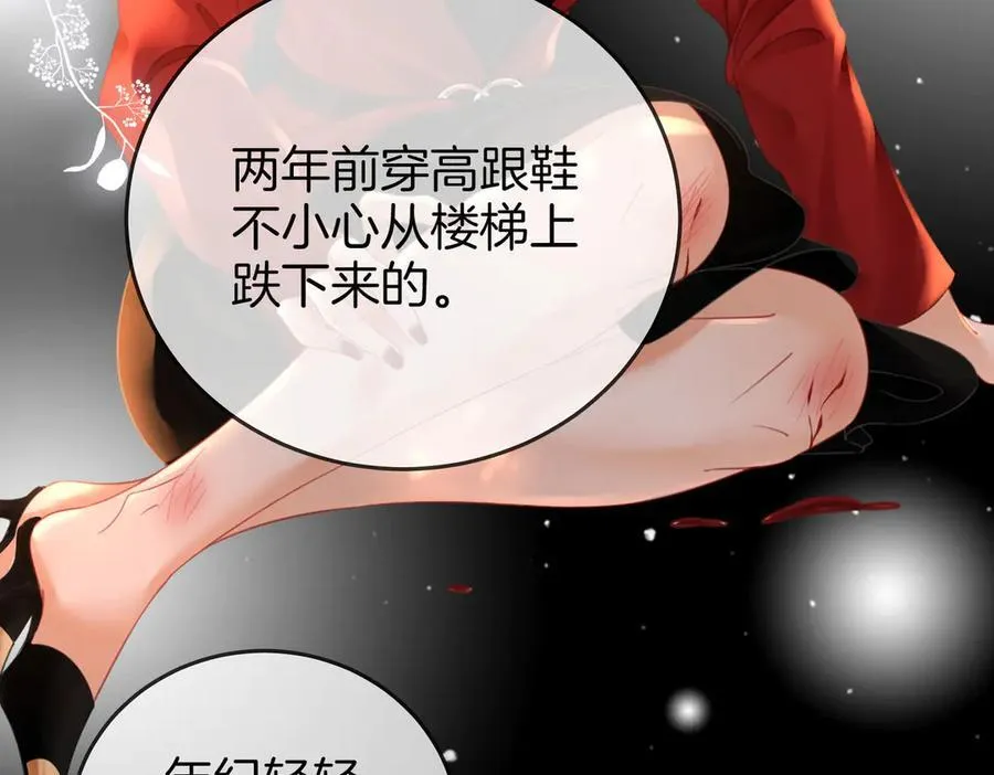 第115话 那就算了吧64