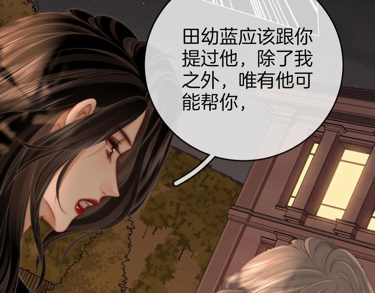 第118话 转机12