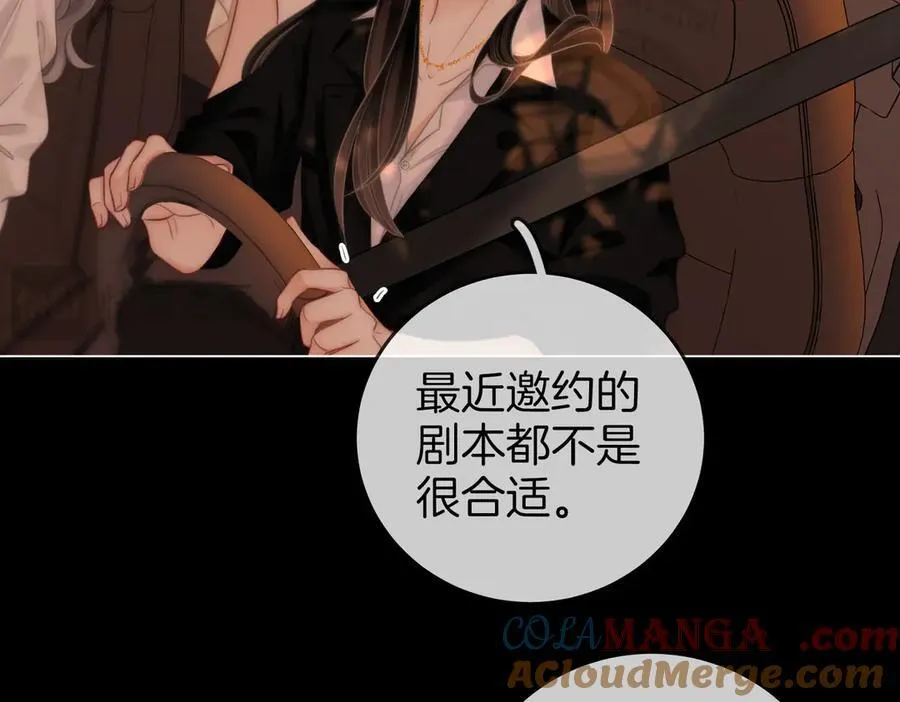 第115话 那就算了吧36