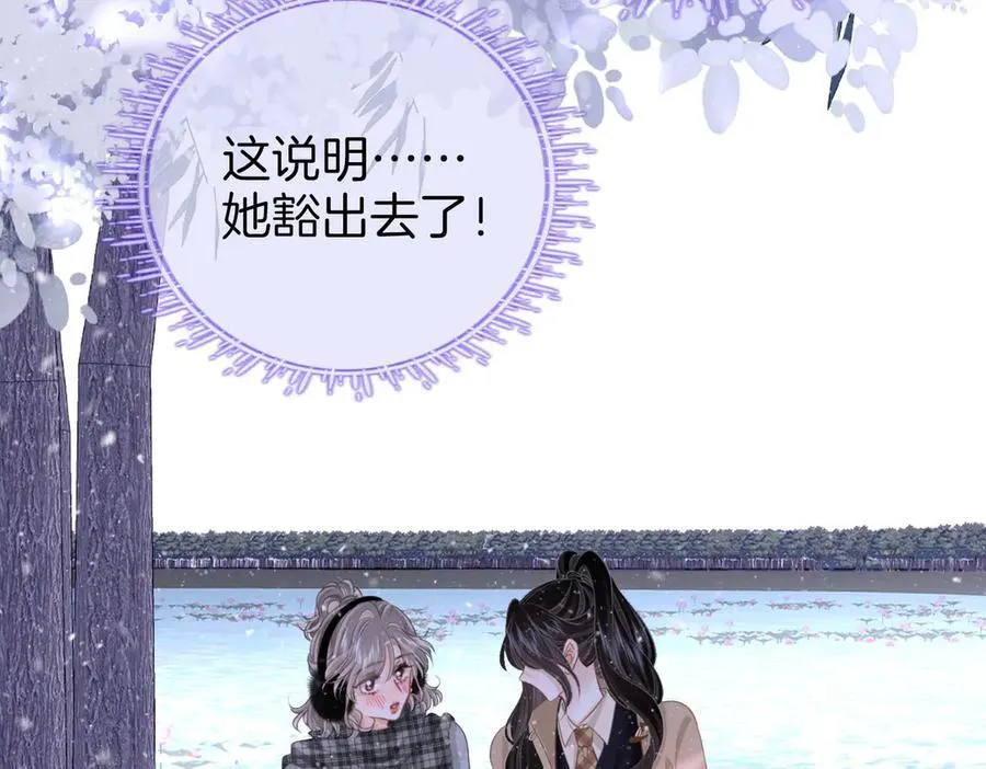 第121话 回应我的吻26