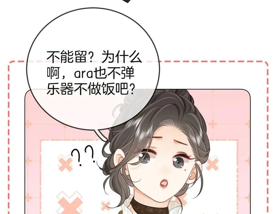 第114话 你赢了64