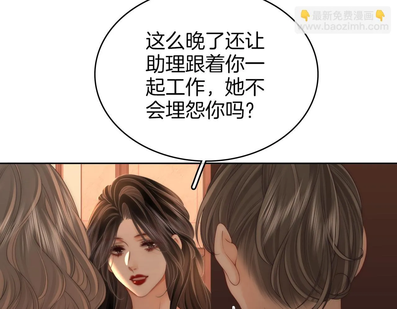 第117话 今晚留下66