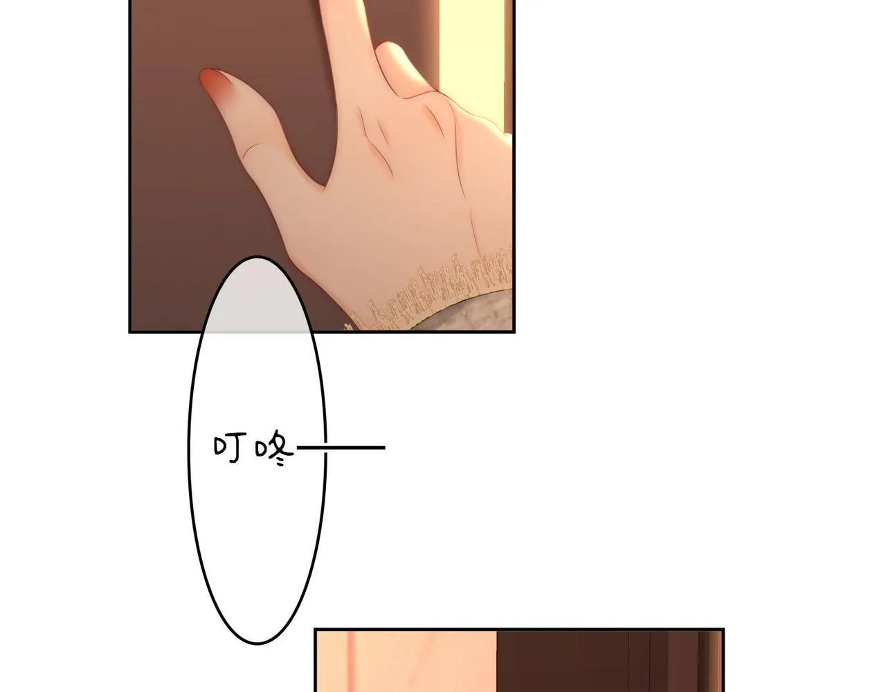 第117话 今晚留下60