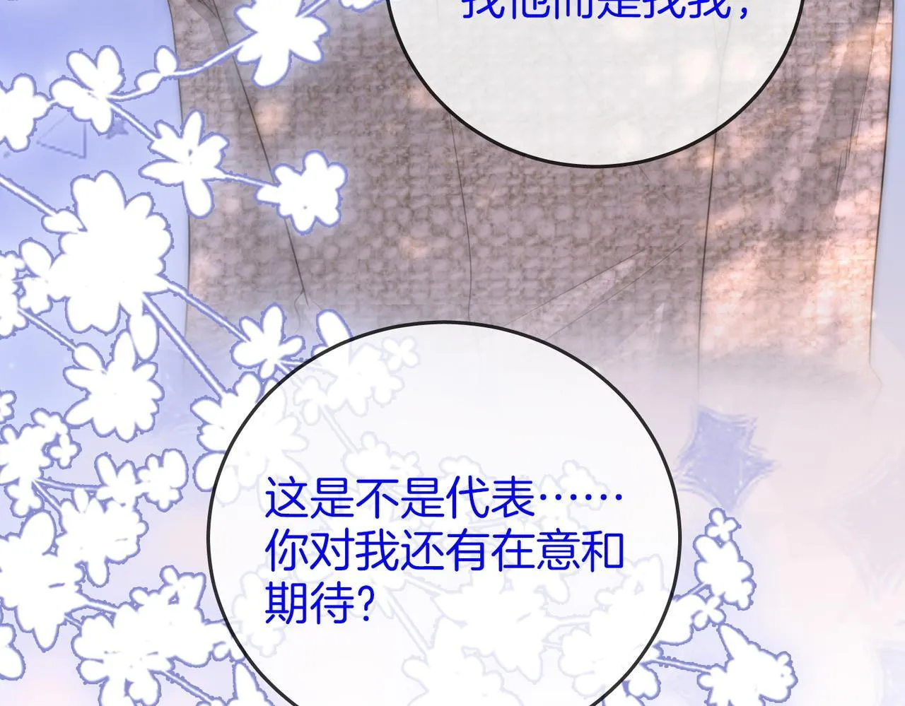 第118话 转机32