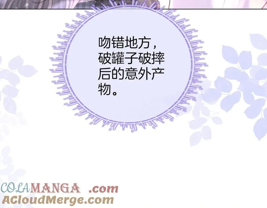 第120话 礼尚往来36