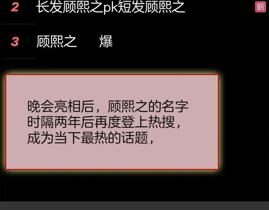 第114话 你赢了13