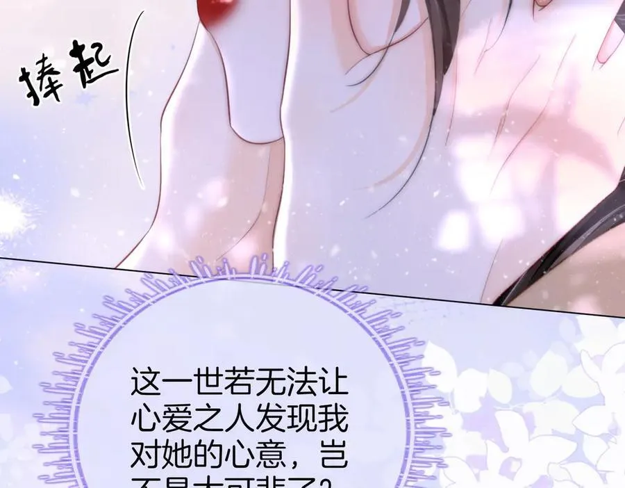 第120话 礼尚往来31
