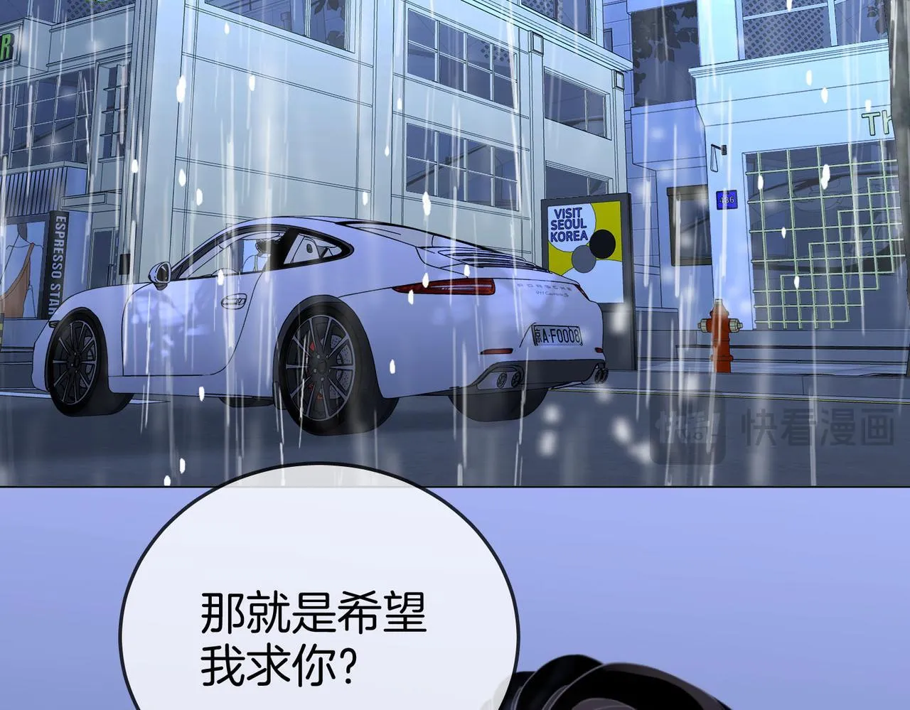 第116话 要下跪吗79