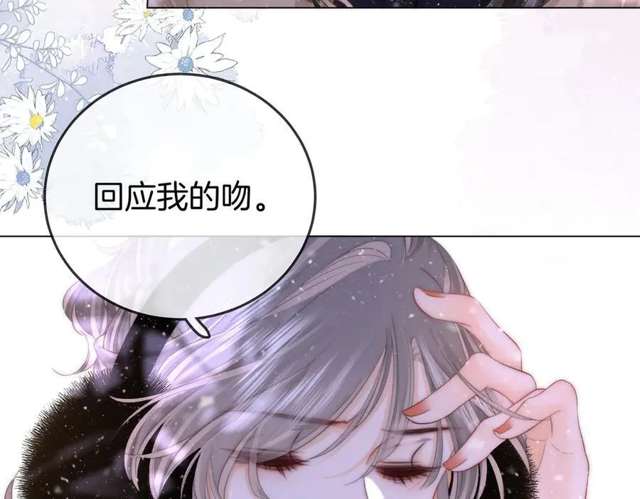 第120话 礼尚往来62