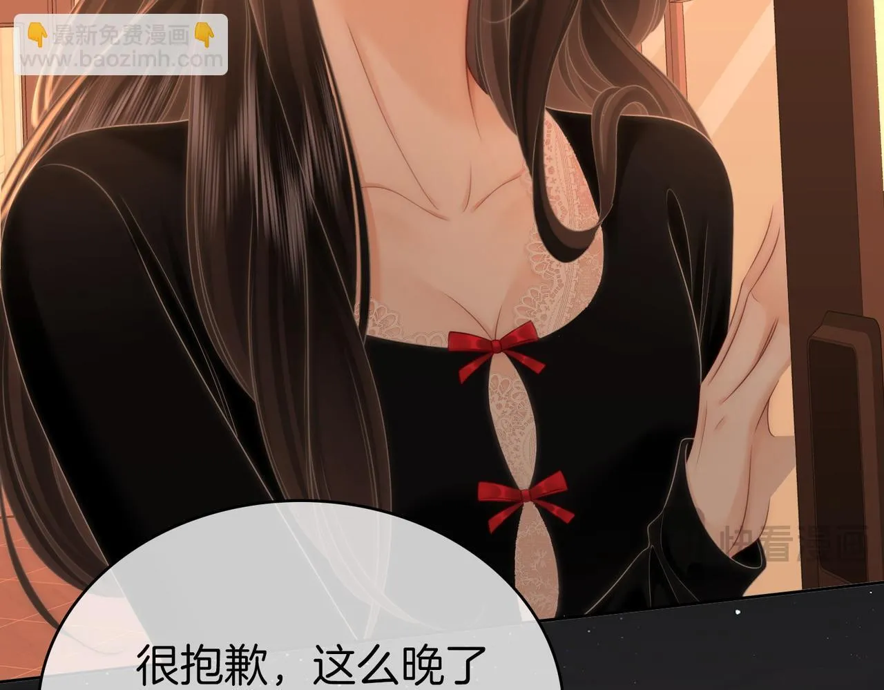 第117话 今晚留下63