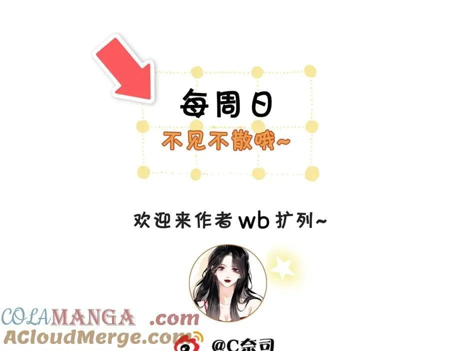 第120话 礼尚往来75