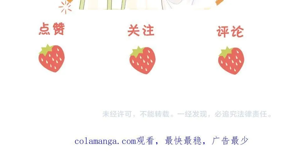 第115话 那就算了吧86