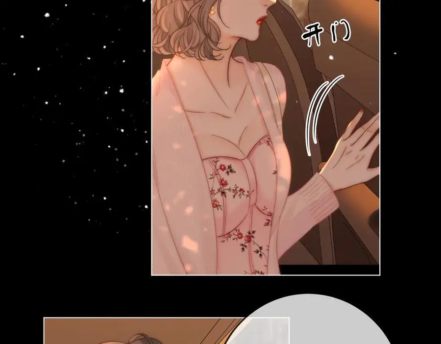 第115话 那就算了吧77