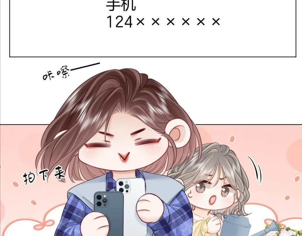 第116话 要下跪吗16