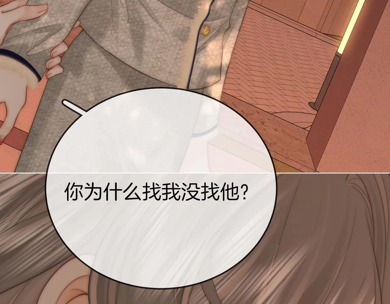 第118话 转机14