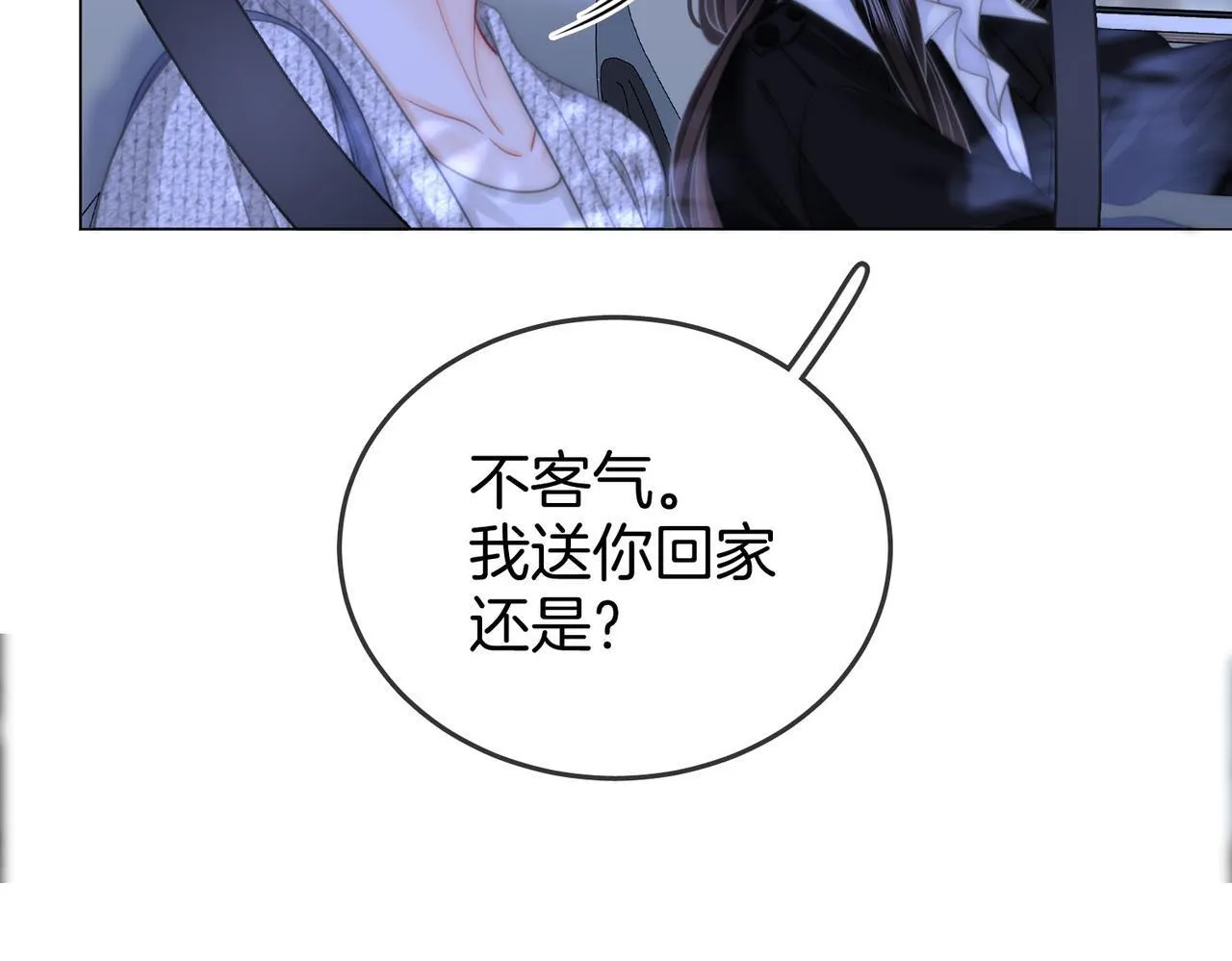 第116话 要下跪吗61