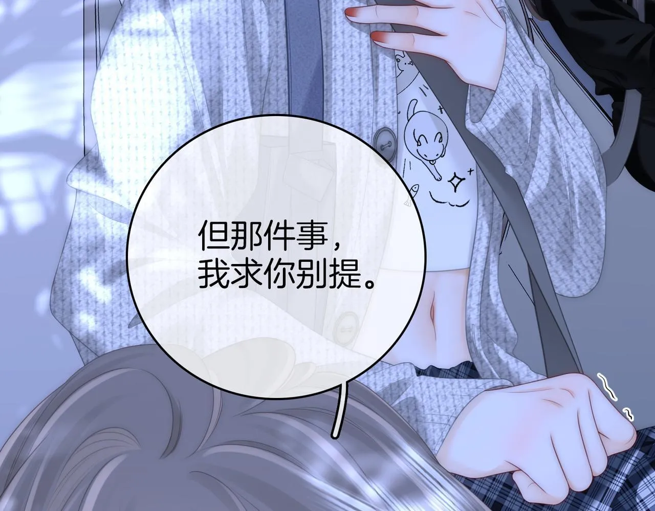 第117话 今晚留下6