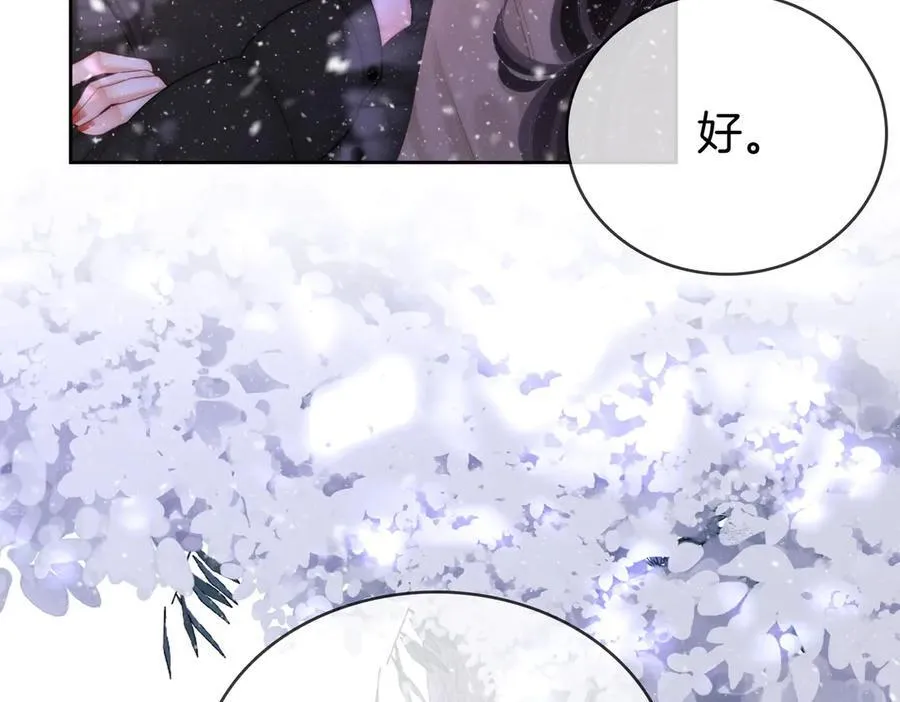 第120话 礼尚往来50